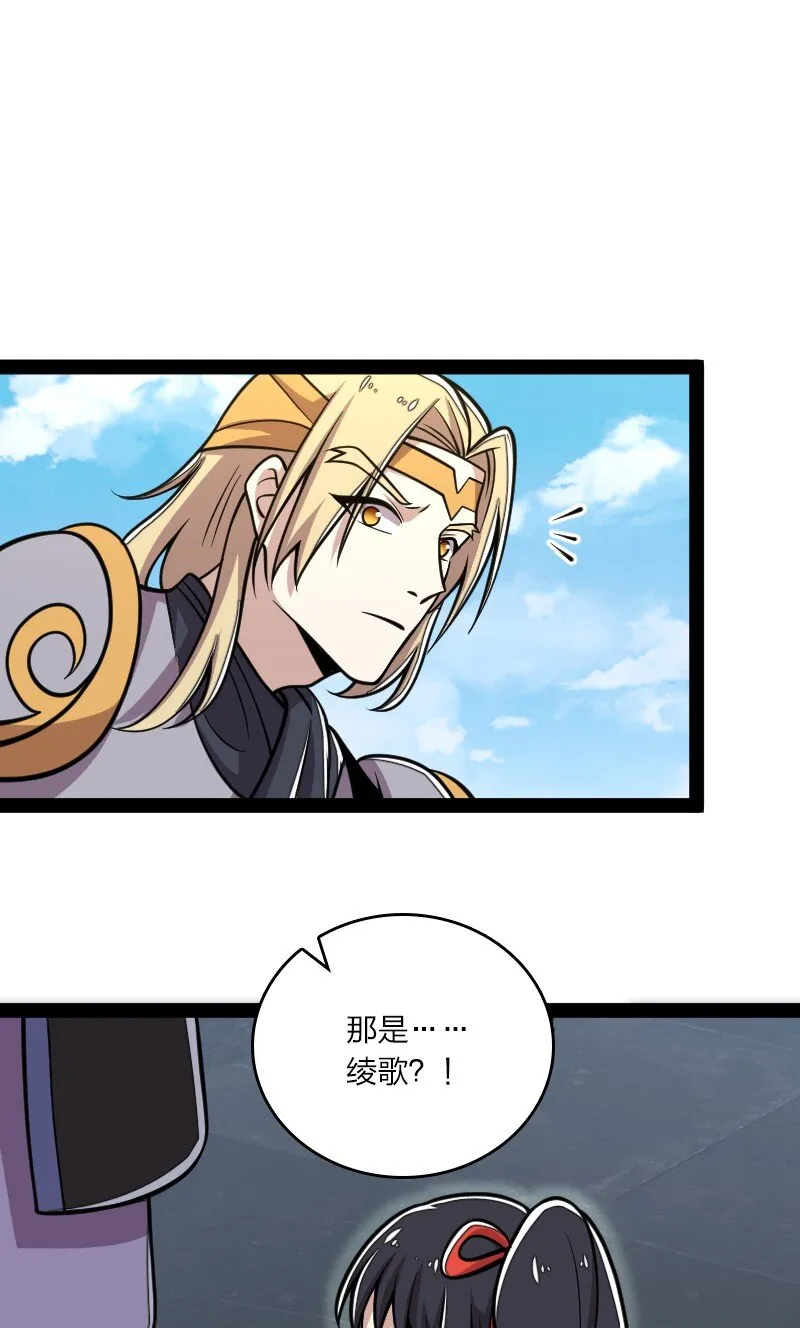 126 首个对手 第44页