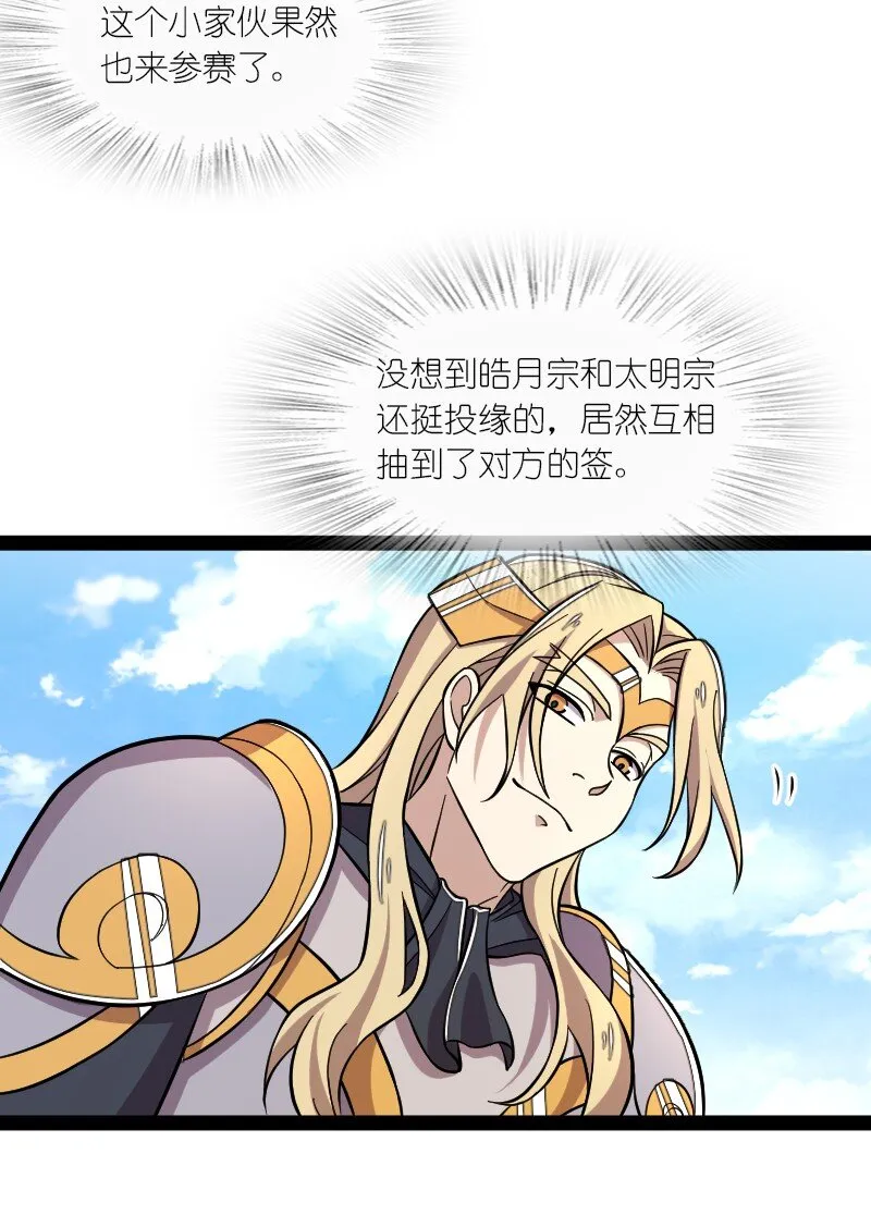 127 认输 第3页