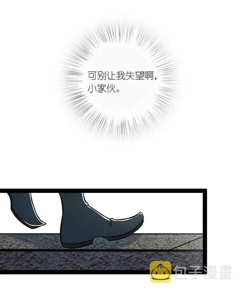 127 认输 第4页