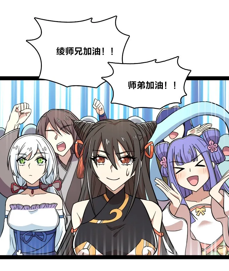 127 认输 第6页