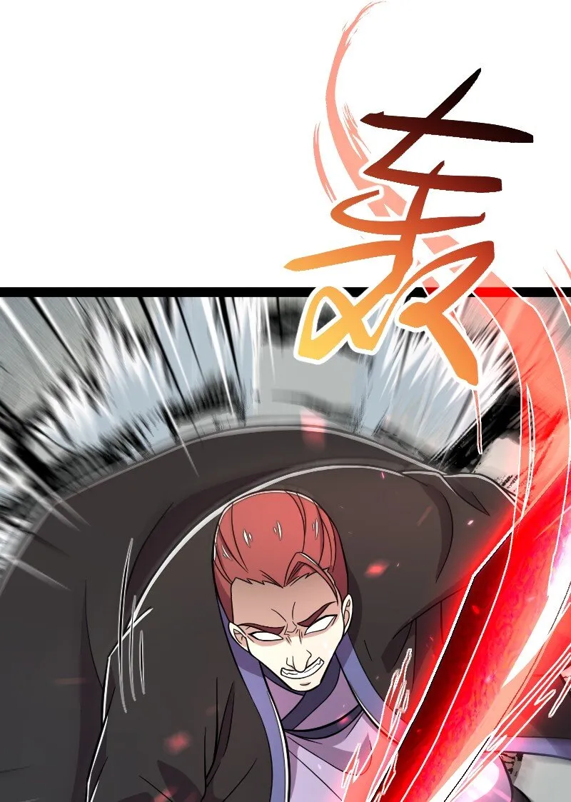 127 认输 第8页