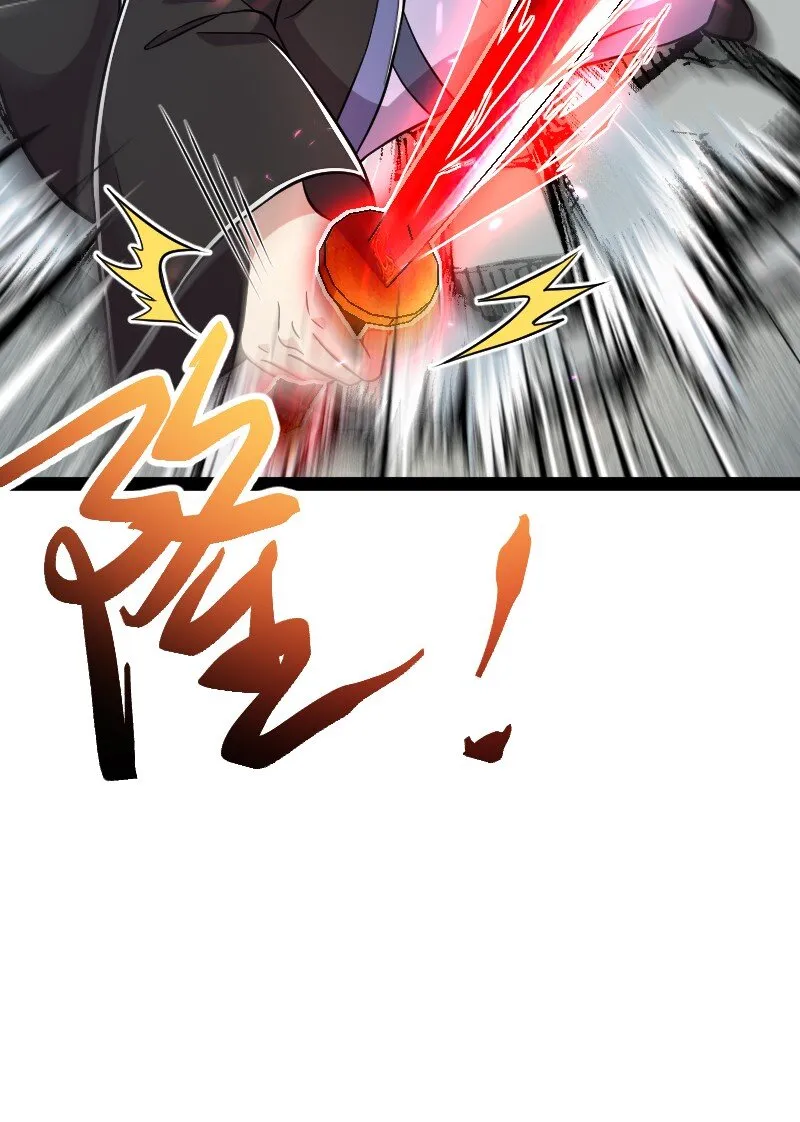 127 认输 第9页