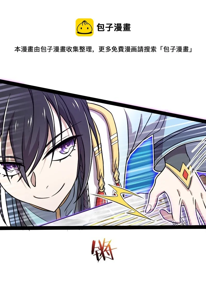 127 认输 第14页