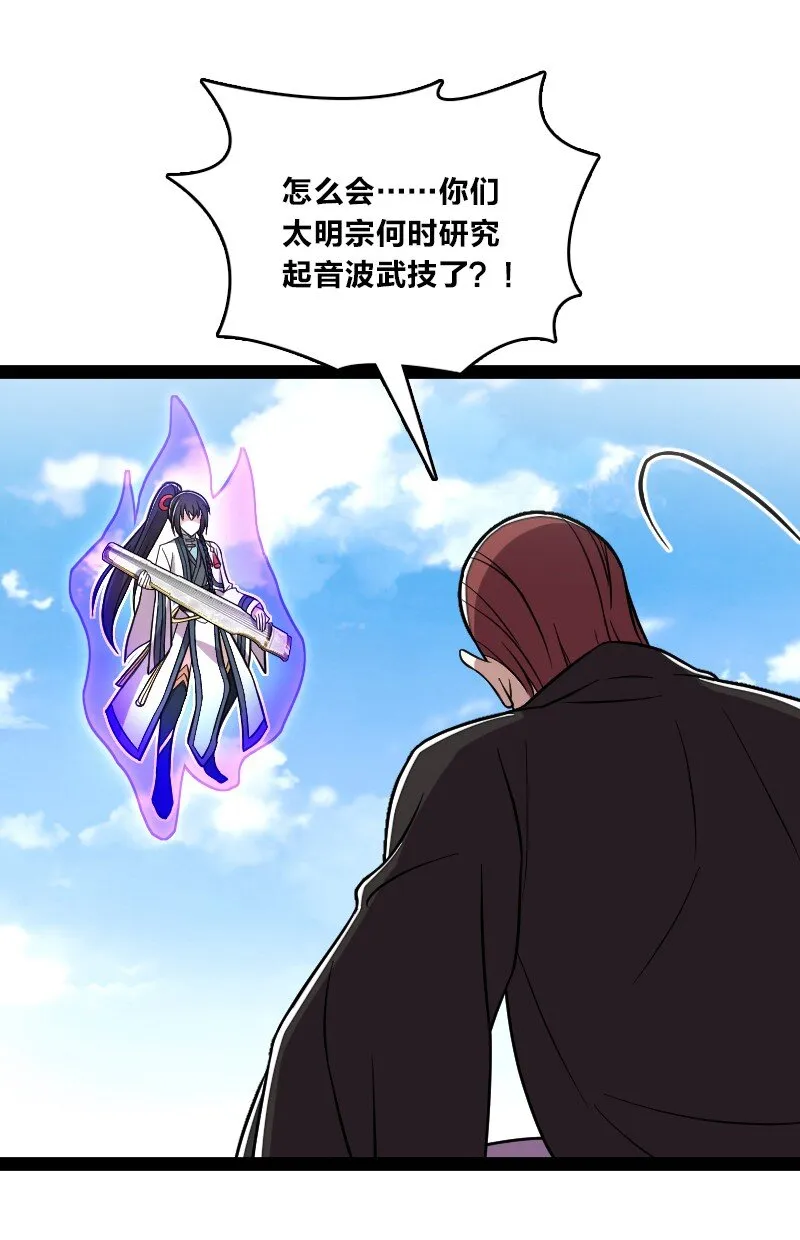 127 认输 第18页