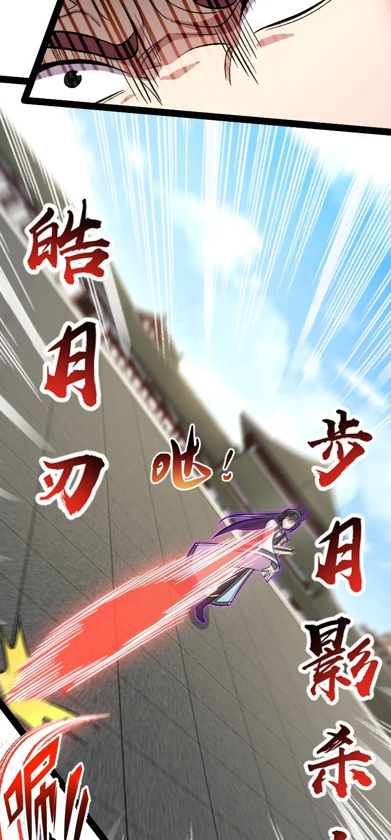 127 认输 第20页