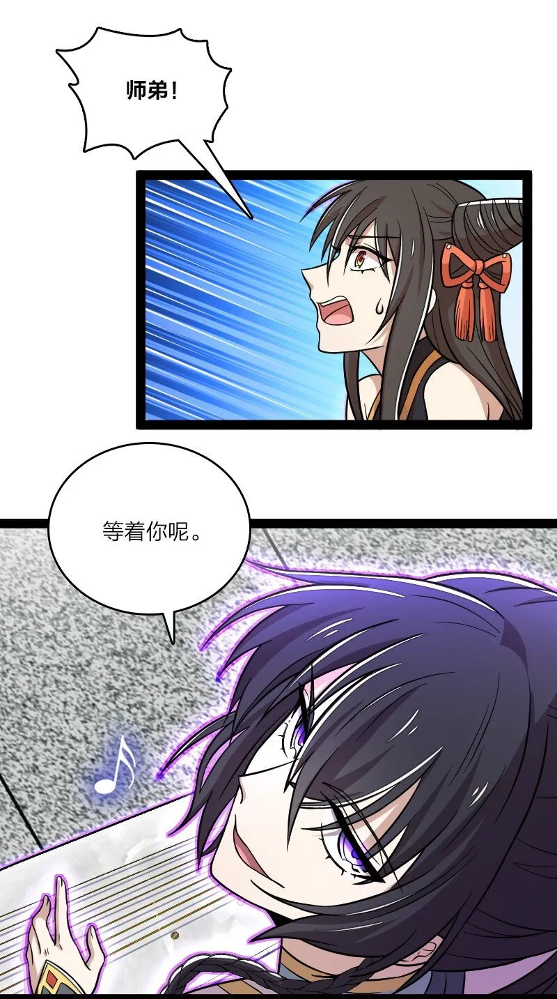 127 认输 第22页