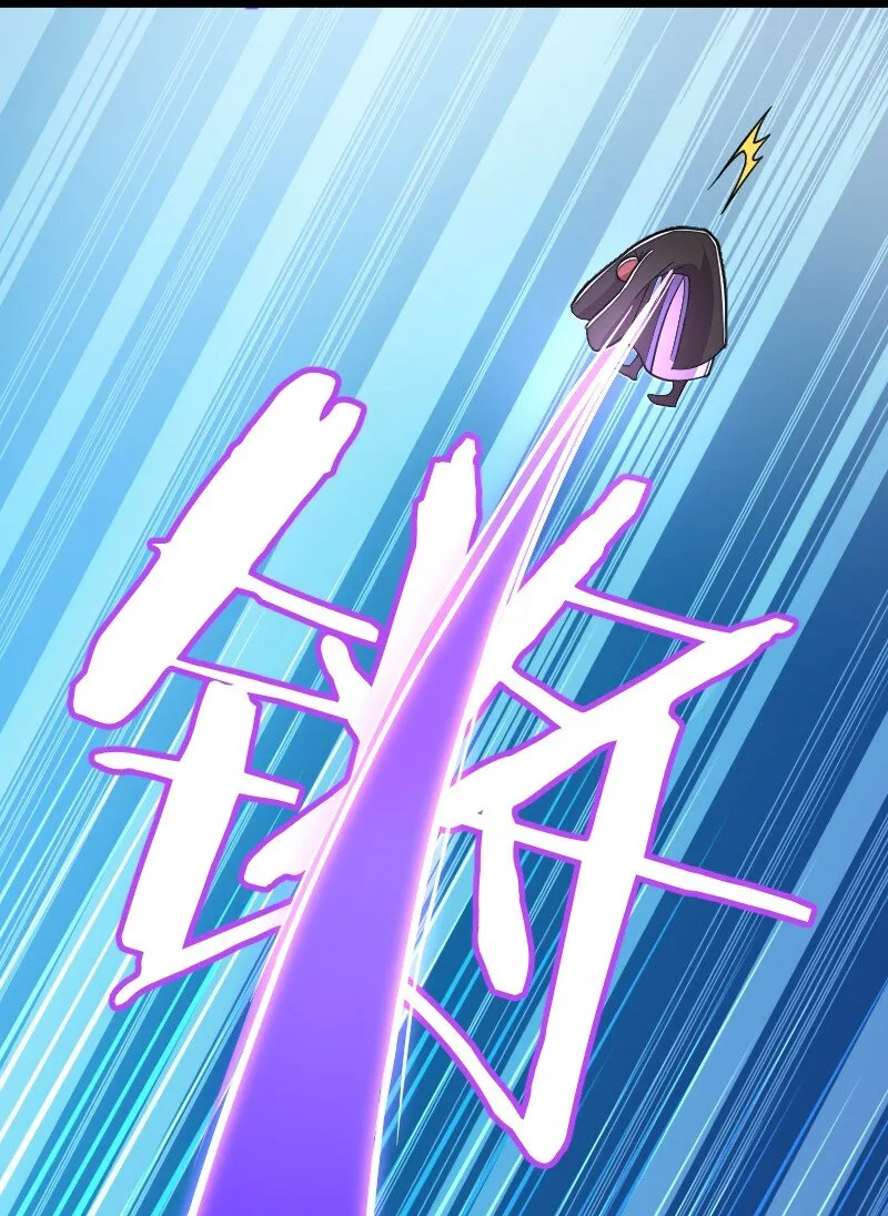127 认输 第23页
