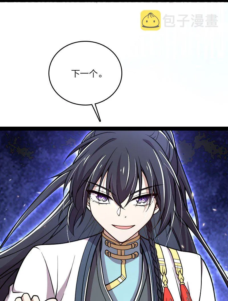 127 认输 第28页