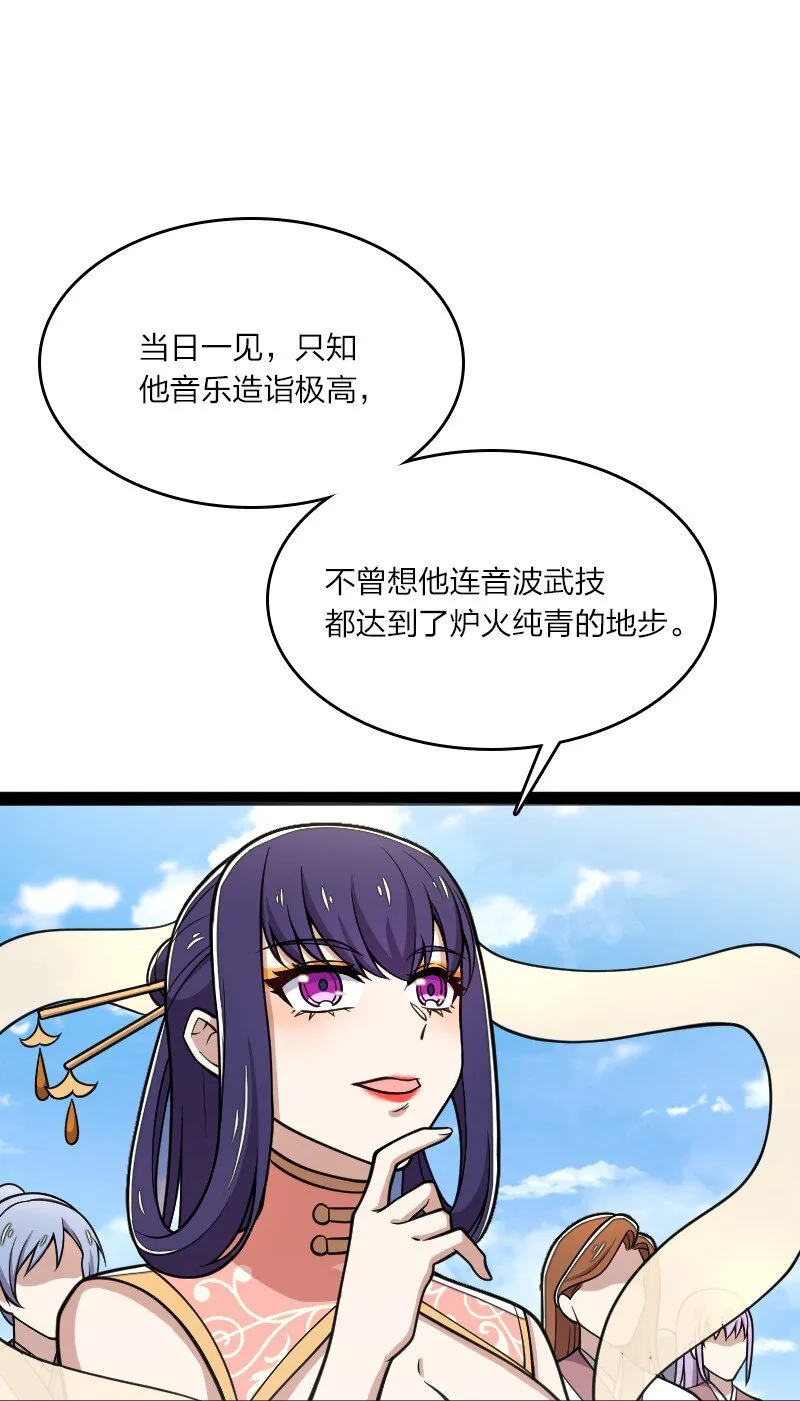 127 认输 第30页