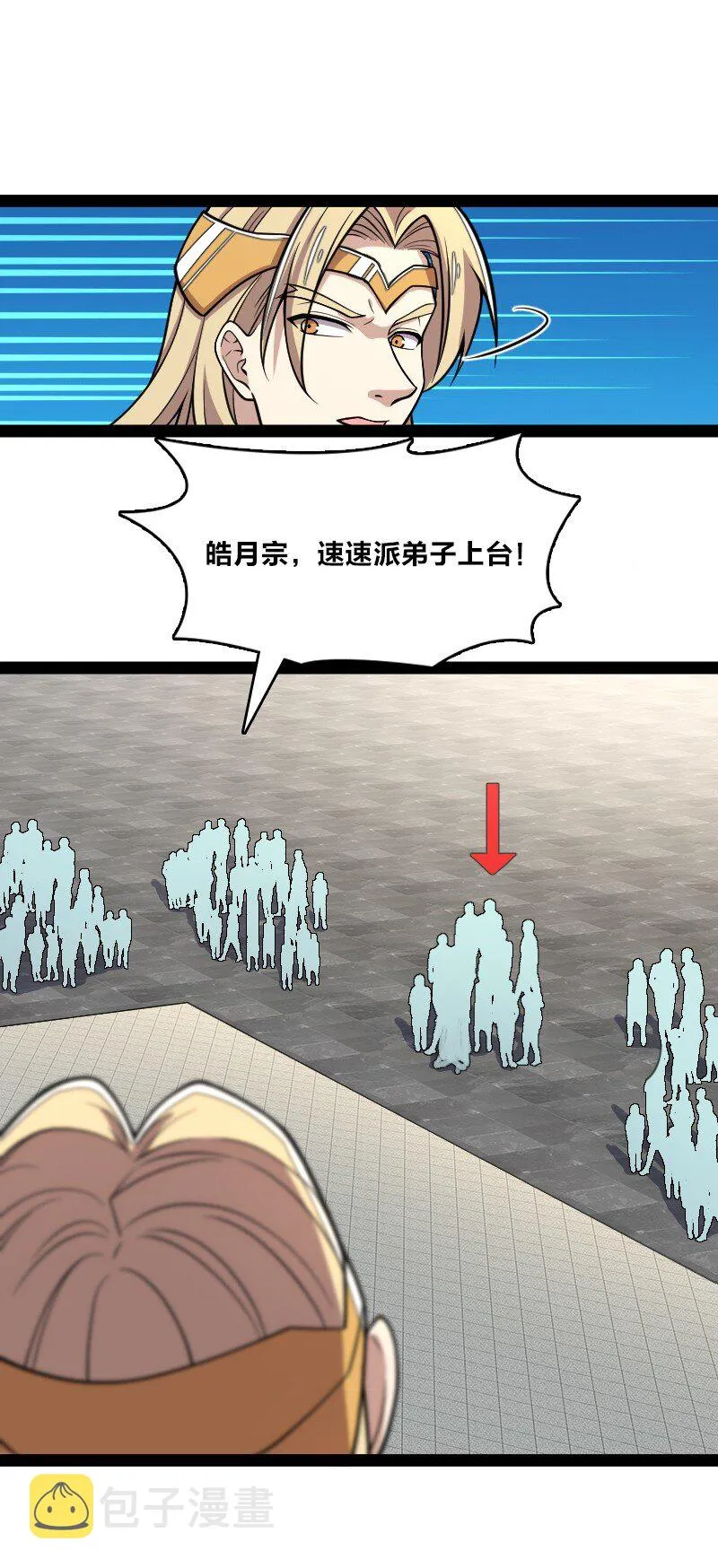 127 认输 第34页