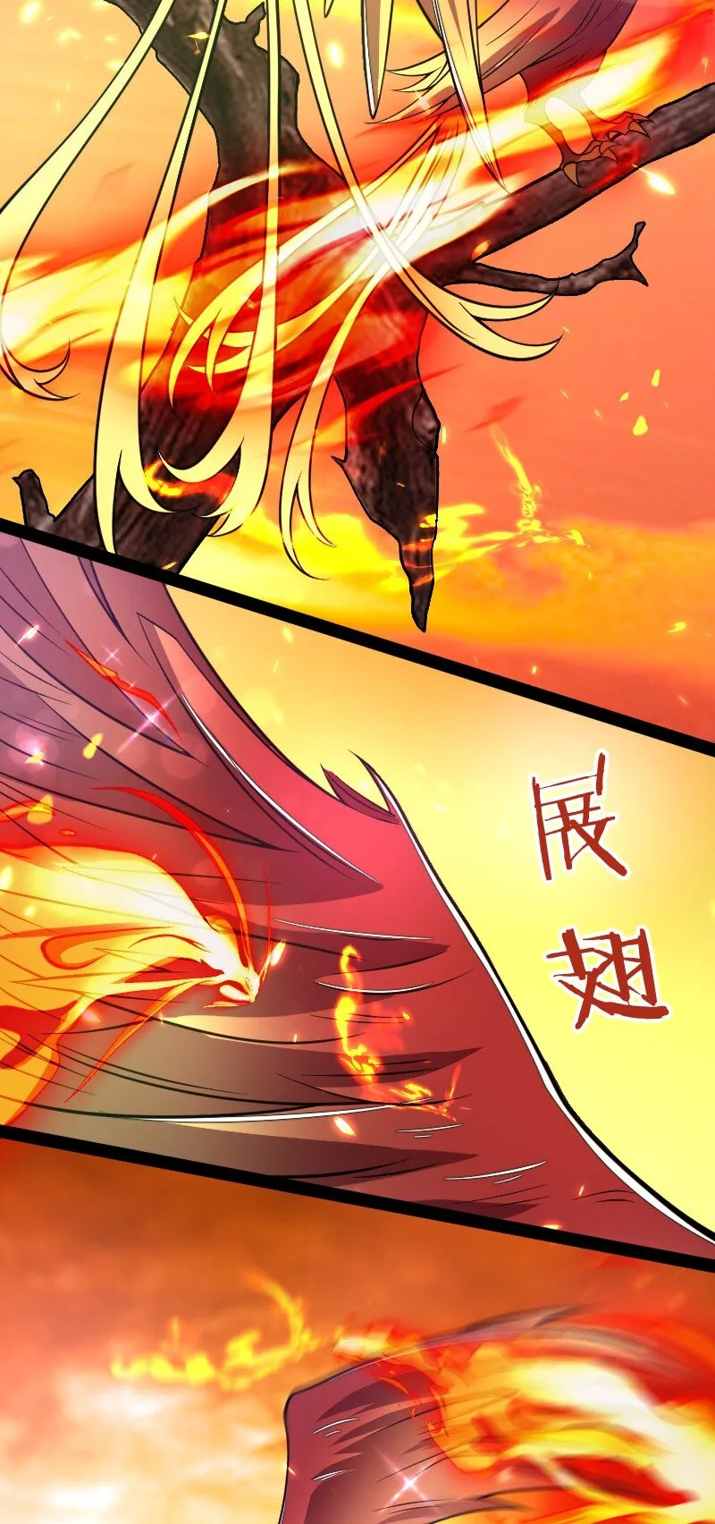 152 新门主 第48页