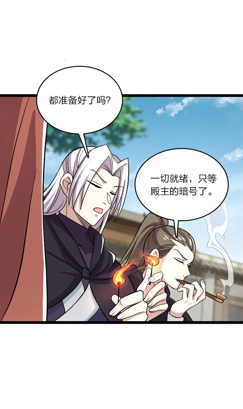 170 你以为你能逃掉？ 第3页