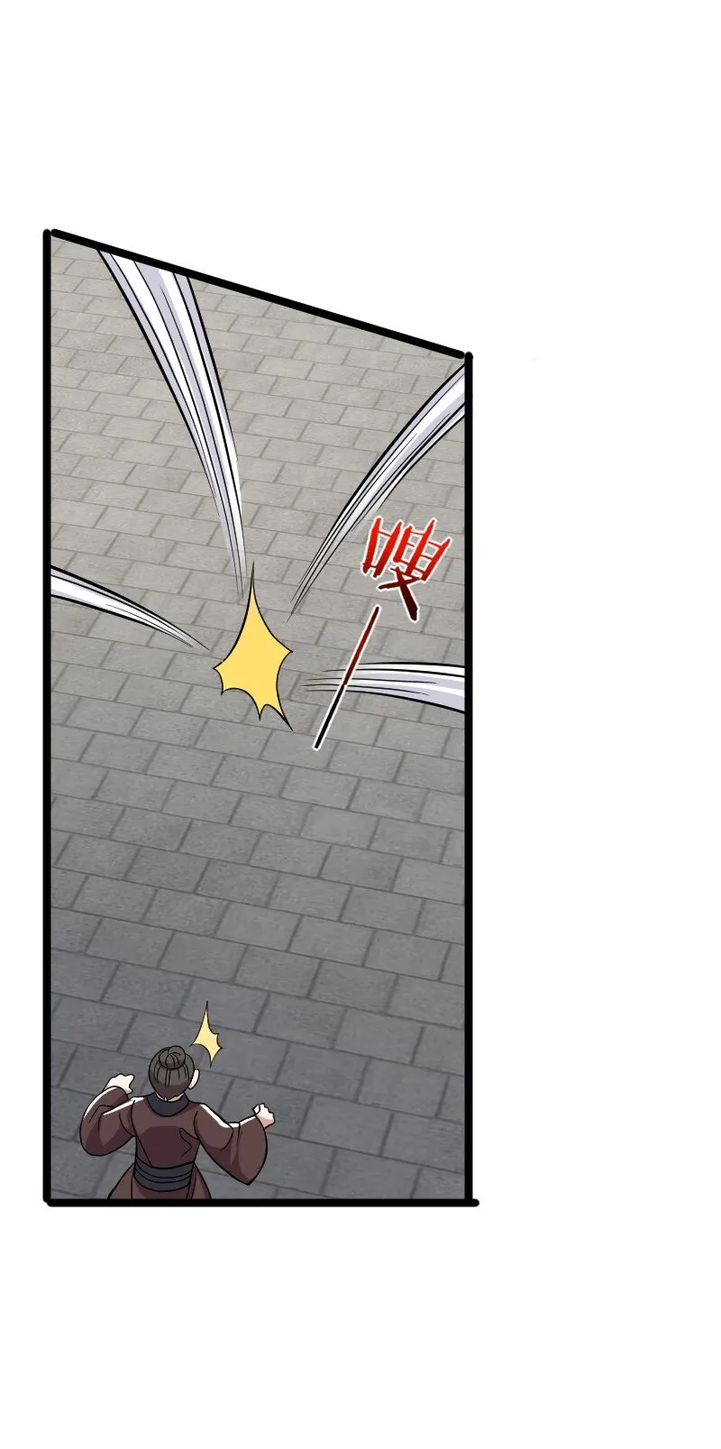 170 你以为你能逃掉？ 第24页