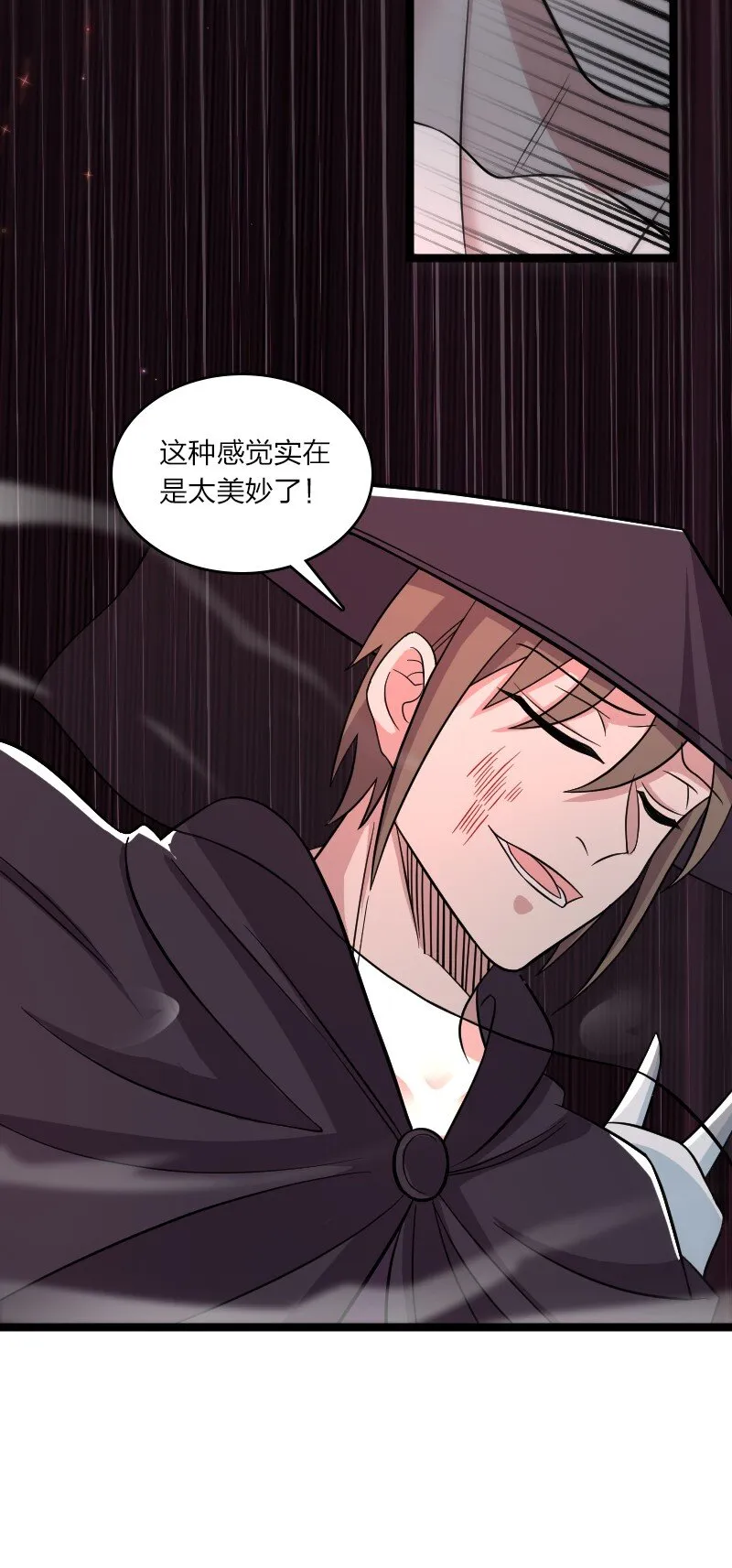170 你以为你能逃掉？ 第49页