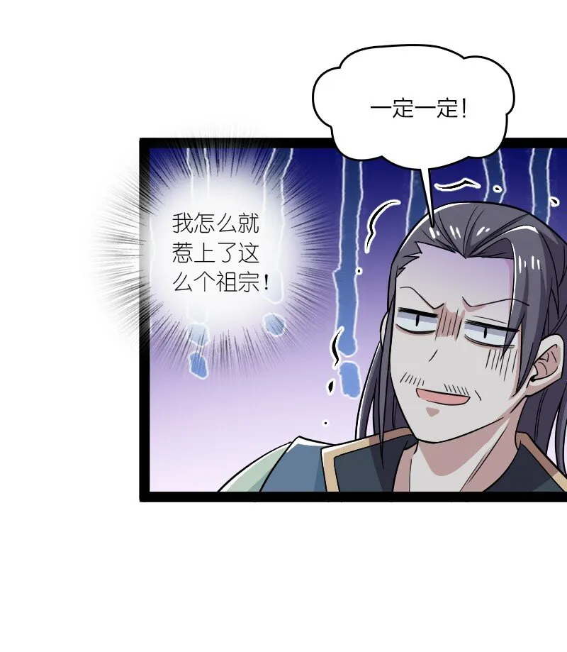 169 半夜小贼 第6页