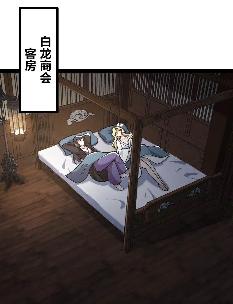 169 半夜小贼 第9页