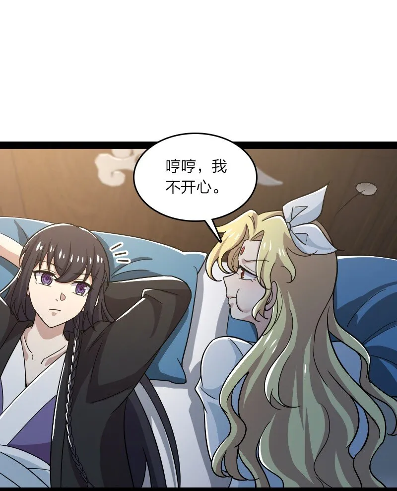 169 半夜小贼 第12页