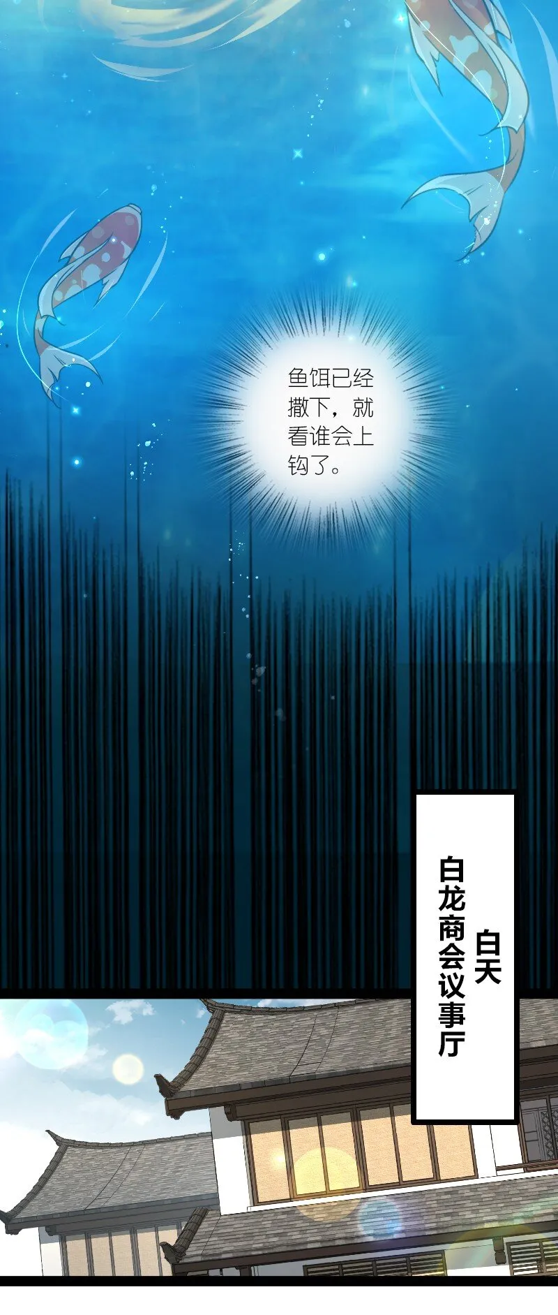 169 半夜小贼 第17页