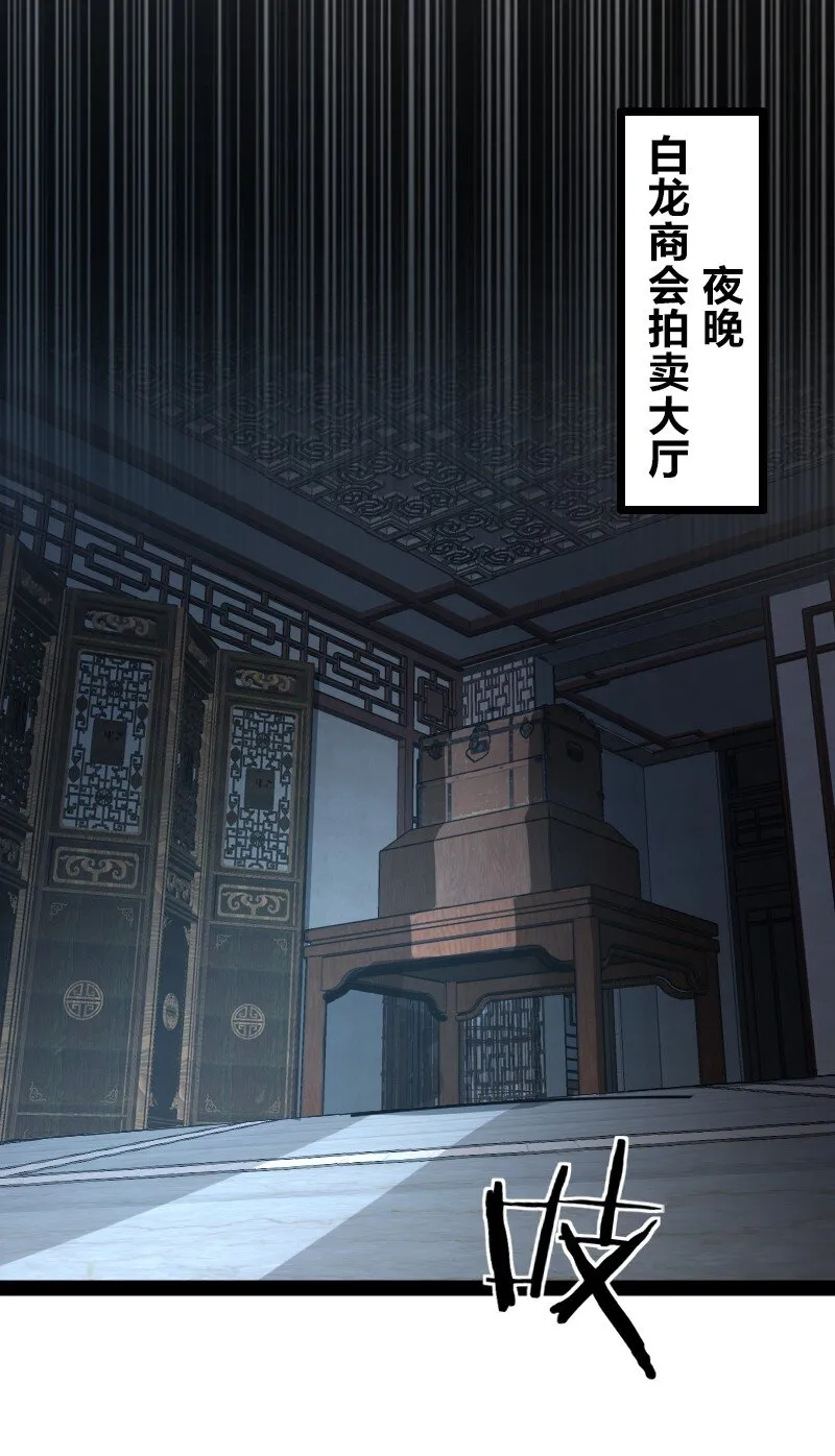 169 半夜小贼 第21页