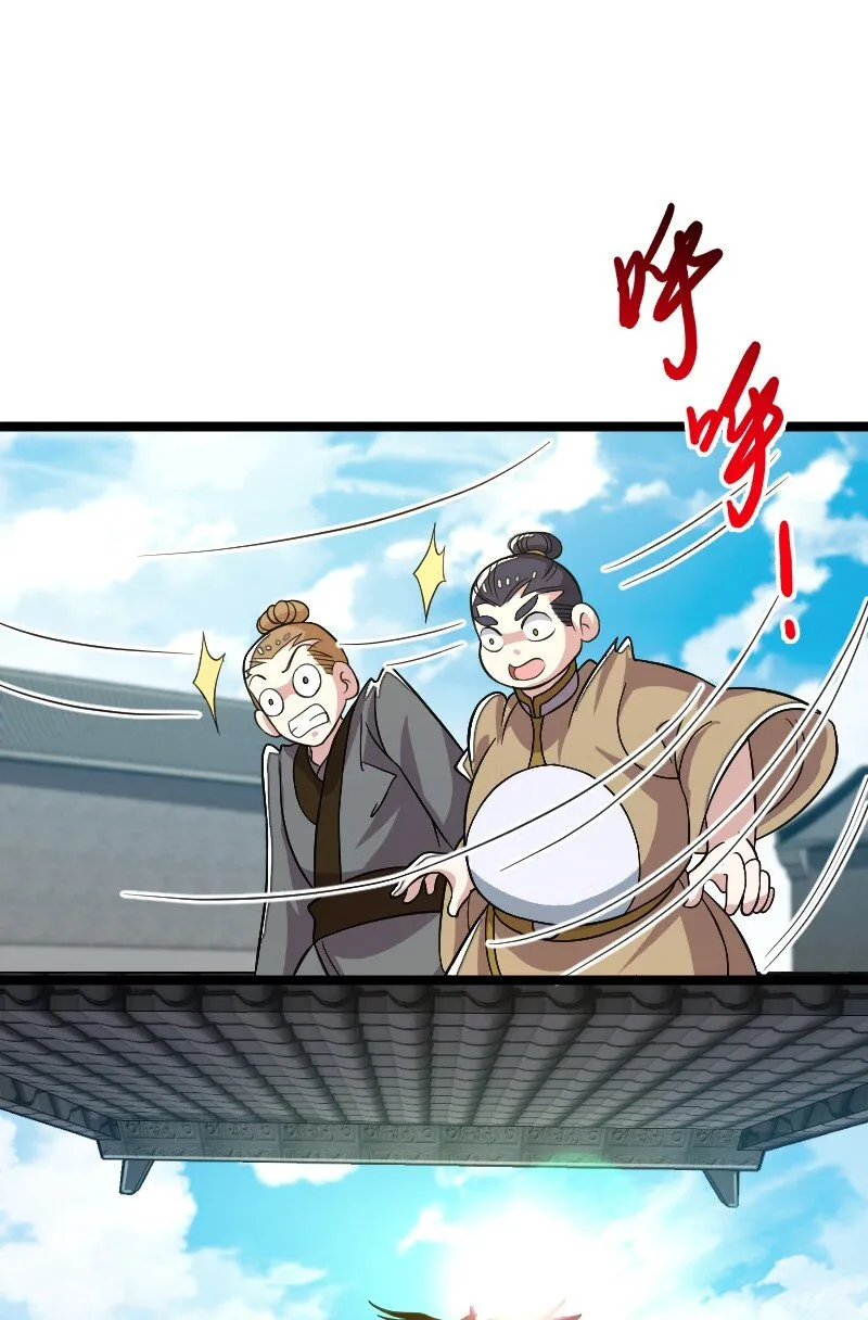 168 金莲异象 第5页