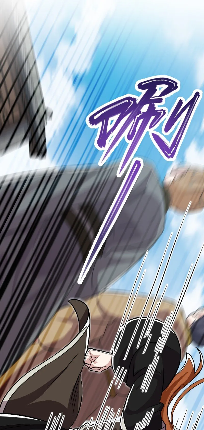 168 金莲异象 第8页