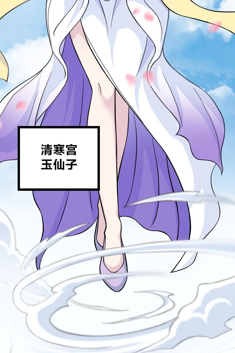 168 金莲异象 第13页