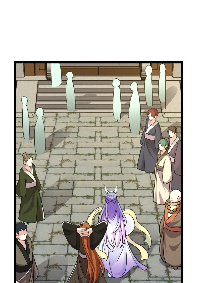 168 金莲异象 第16页