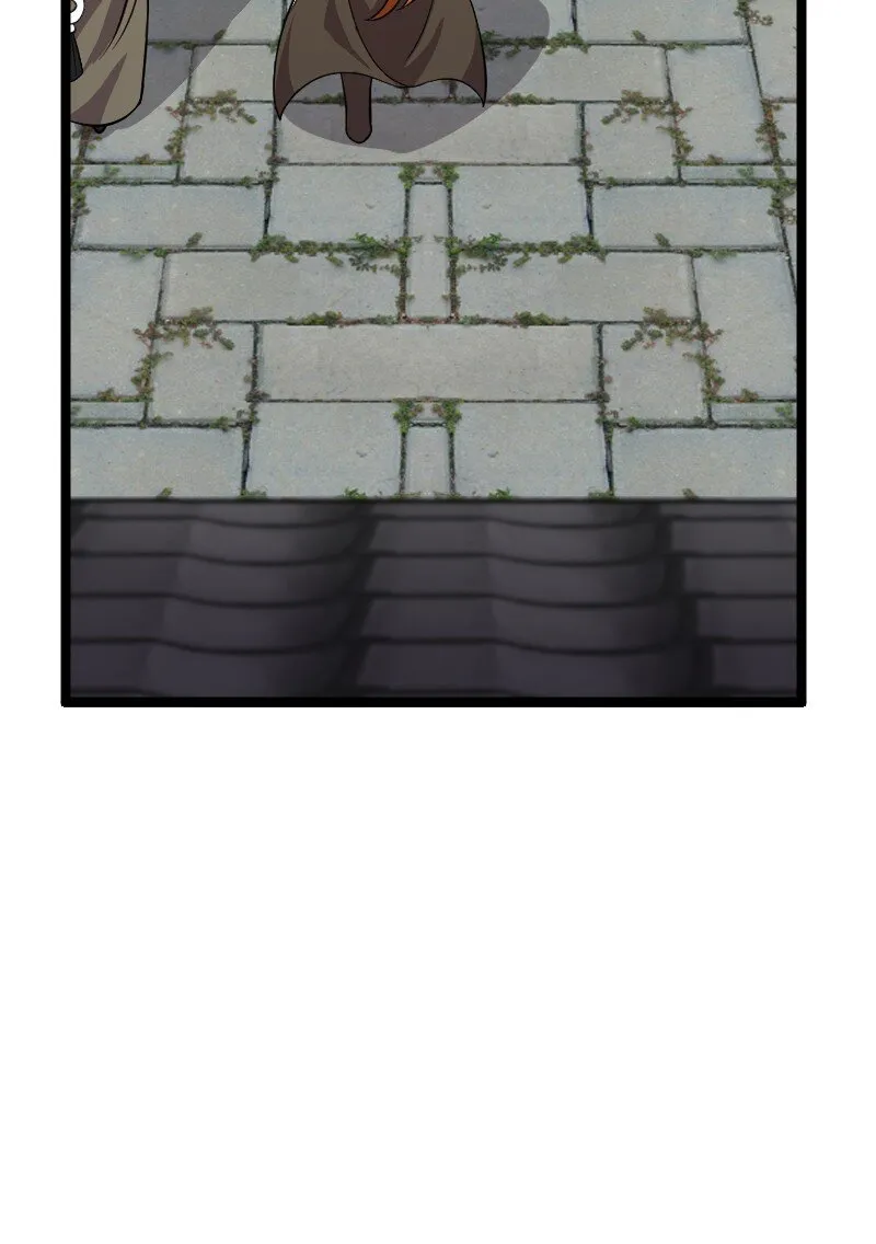 168 金莲异象 第17页