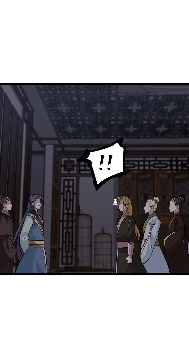 168 金莲异象 第21页