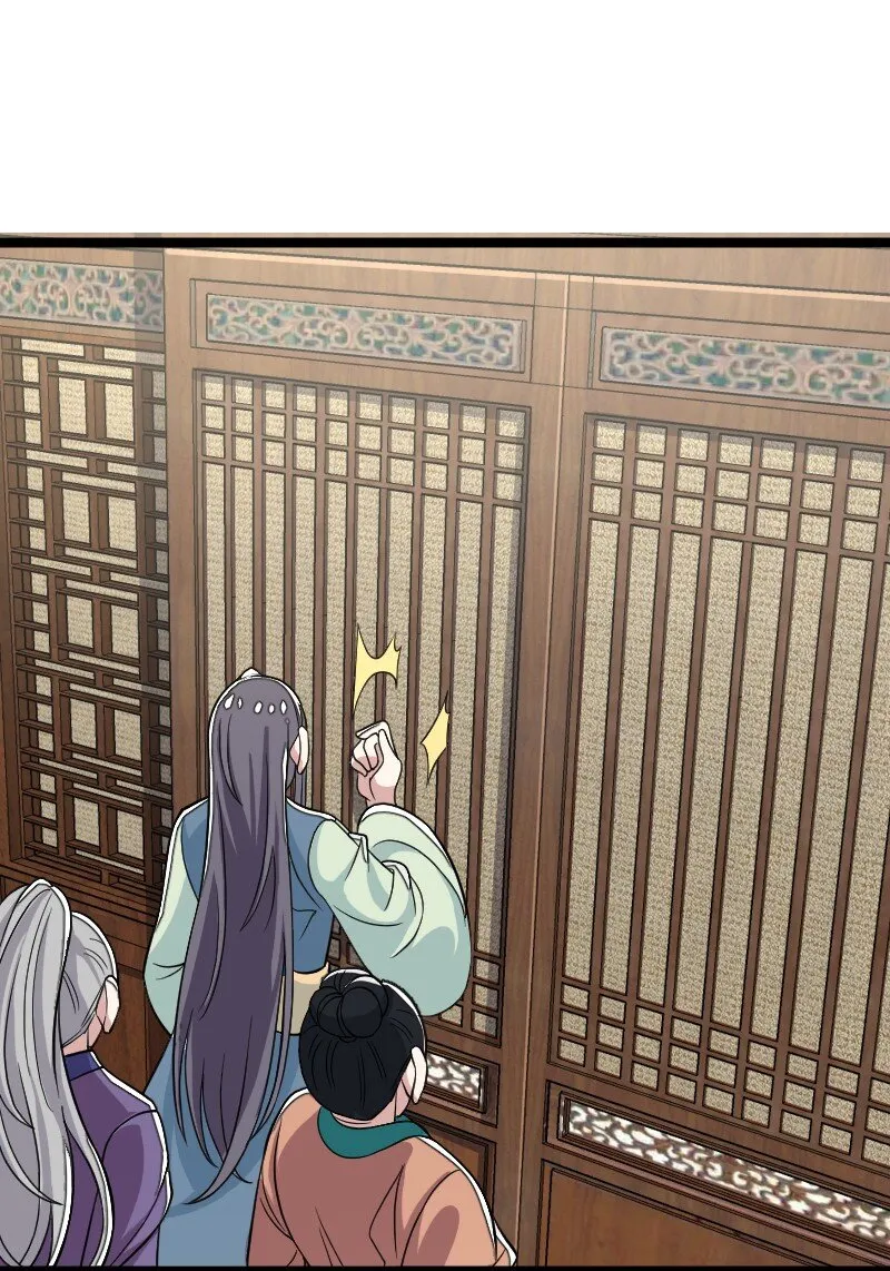 168 金莲异象 第46页