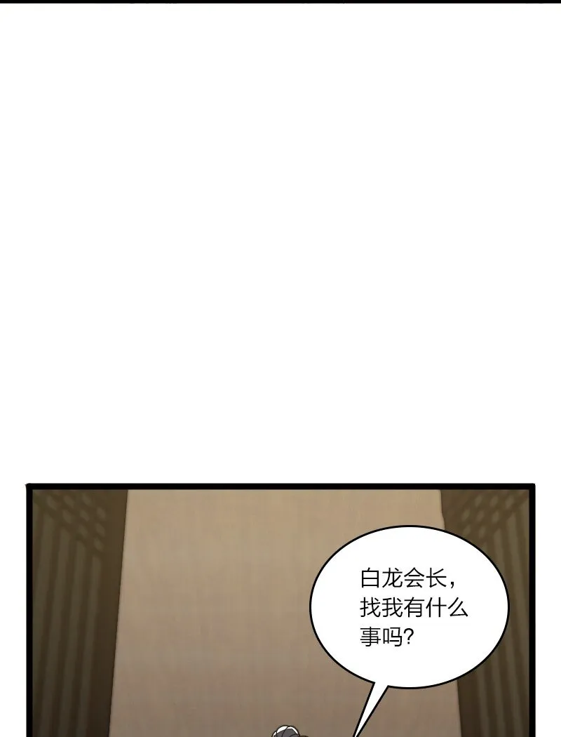 168 金莲异象 第47页