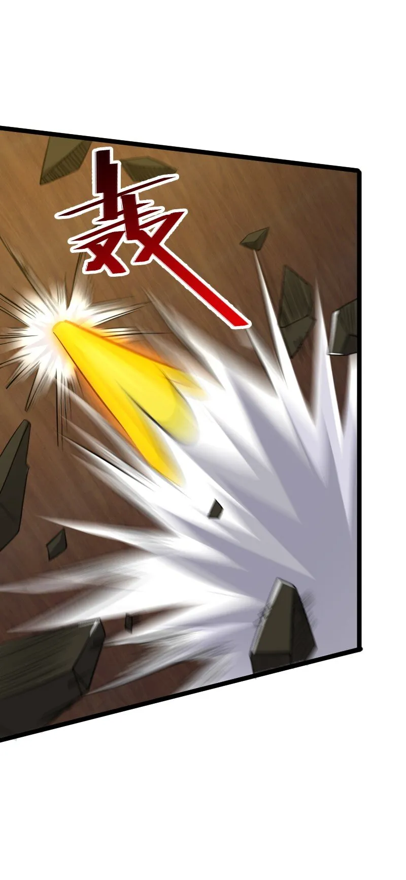 168 金莲异象 第59页