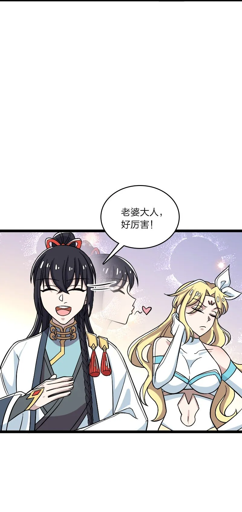 168 金莲异象 第65页