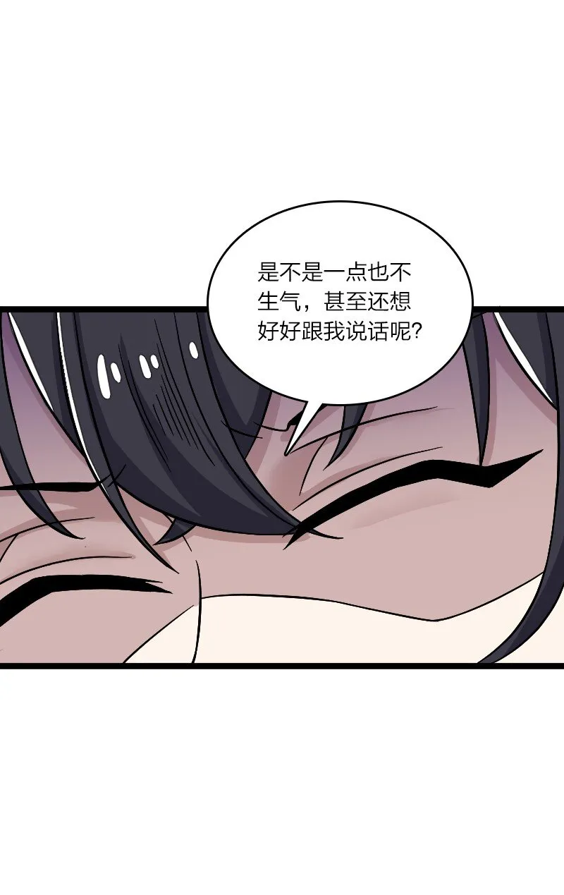 168 金莲异象 第67页