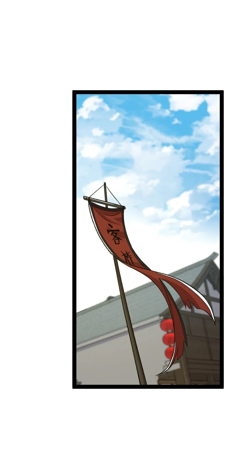 167 昭光芳华莲 第2页