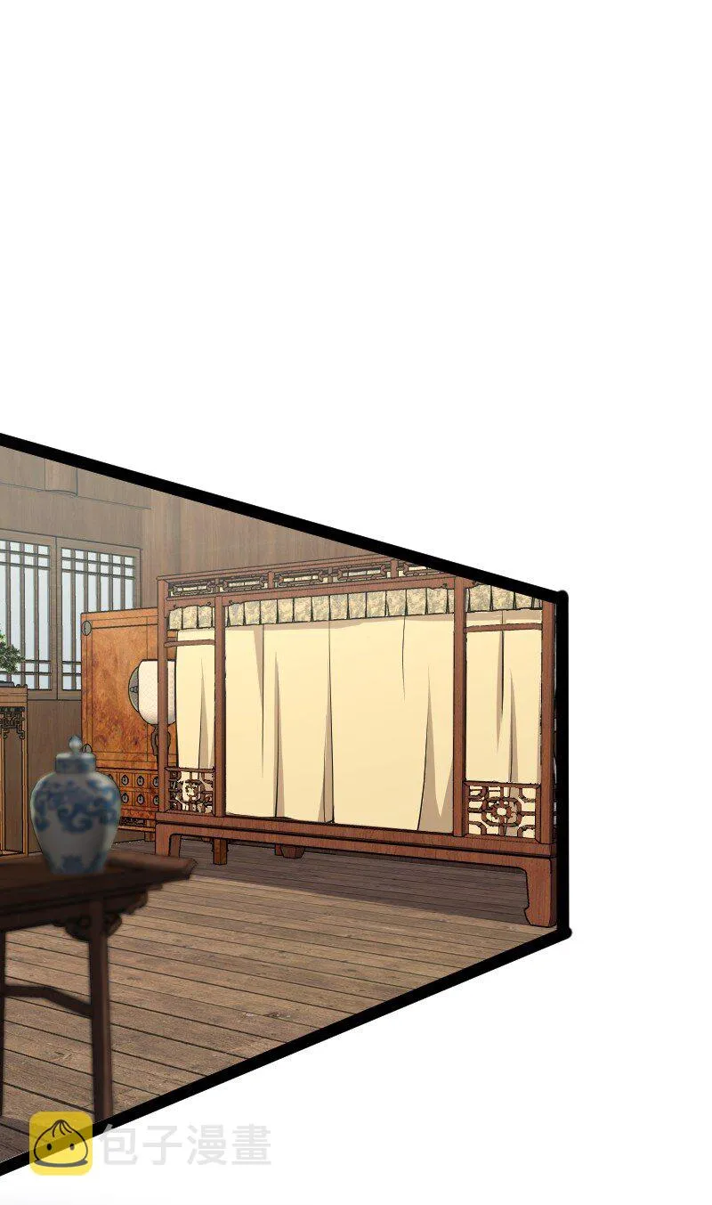 167 昭光芳华莲 第11页