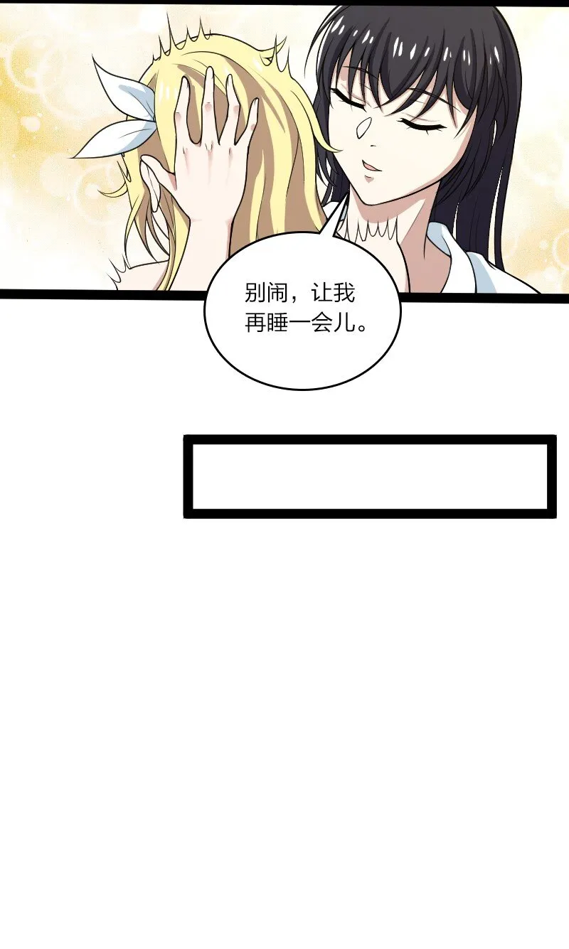 167 昭光芳华莲 第13页