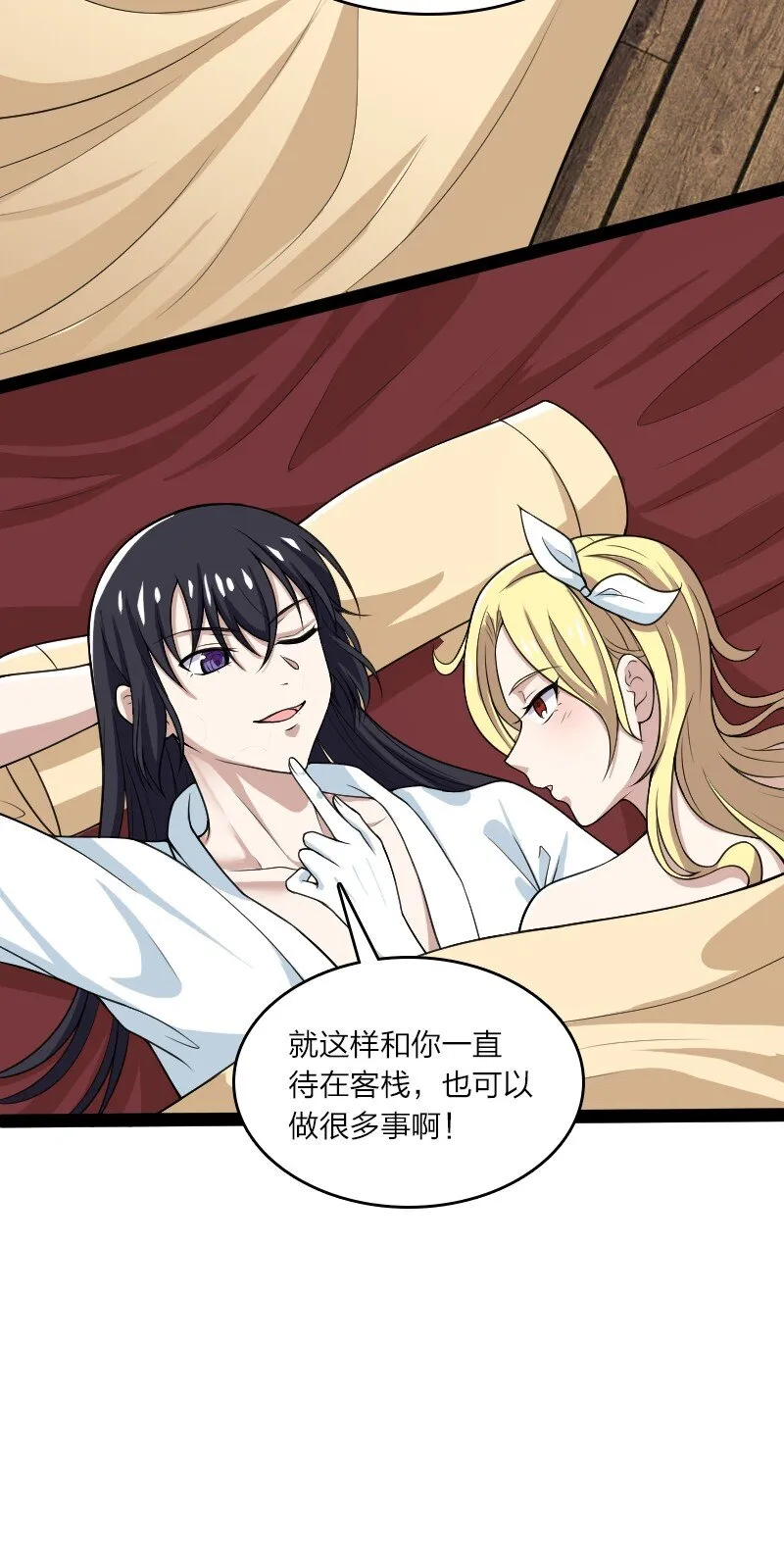 167 昭光芳华莲 第17页