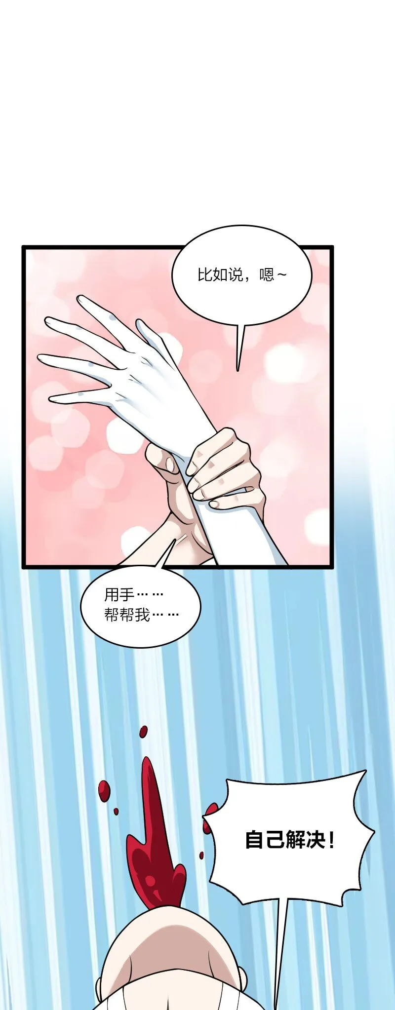 167 昭光芳华莲 第18页