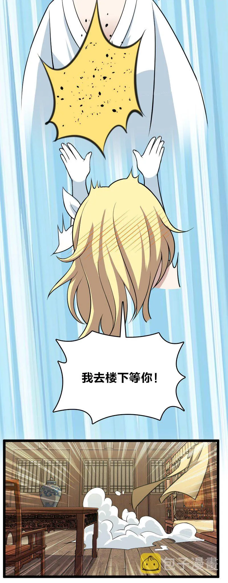 167 昭光芳华莲 第19页