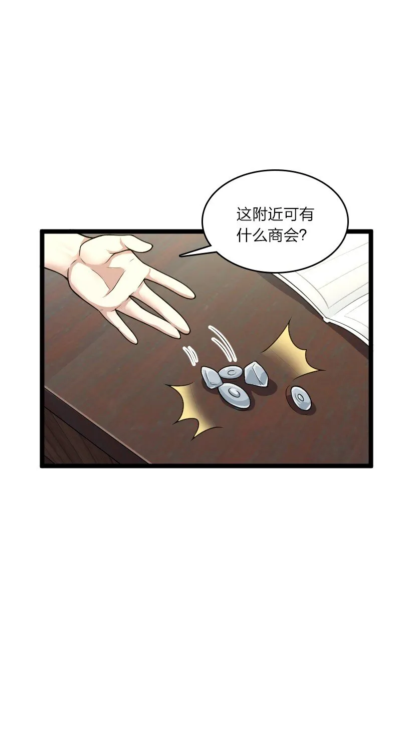 167 昭光芳华莲 第21页