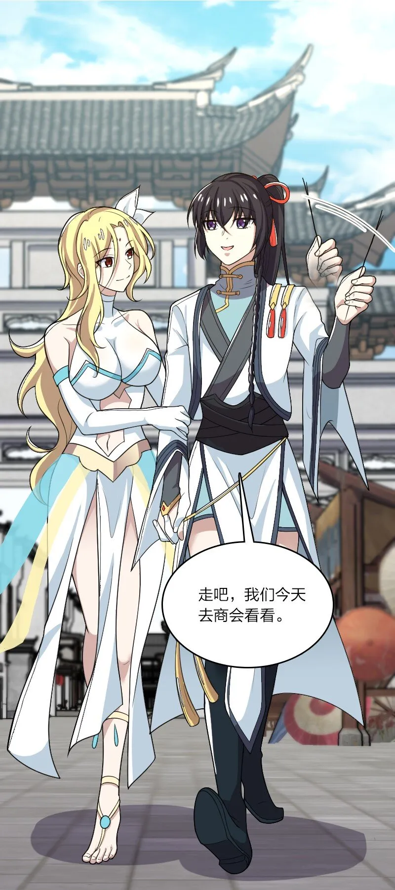 167 昭光芳华莲 第25页