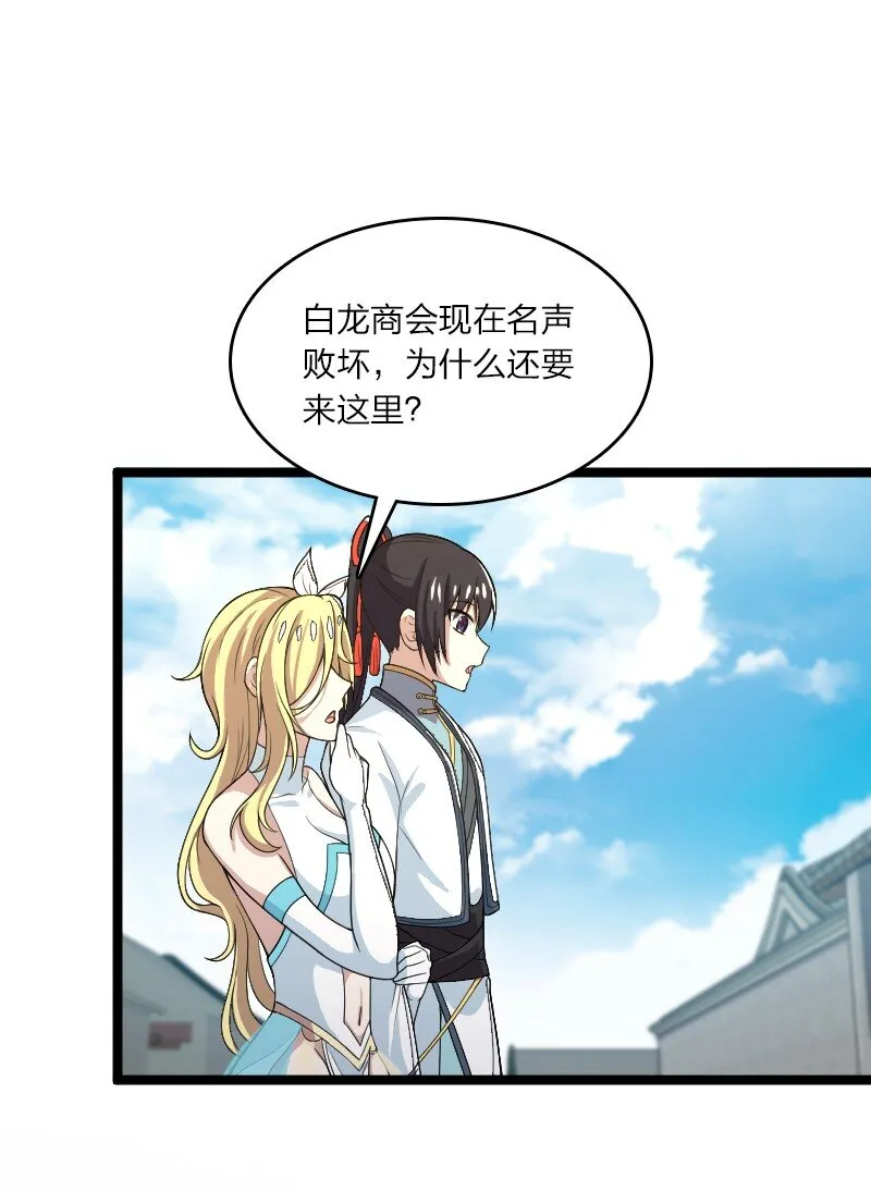 167 昭光芳华莲 第27页