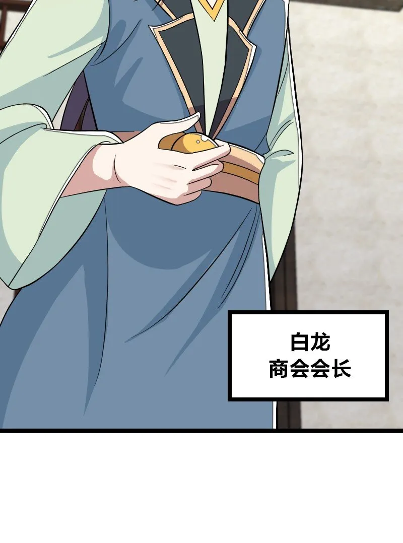 167 昭光芳华莲 第34页