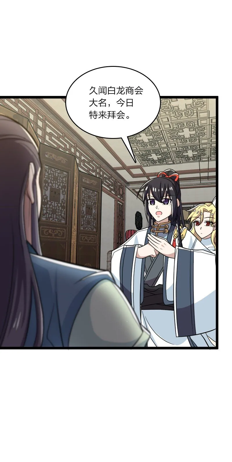 167 昭光芳华莲 第35页