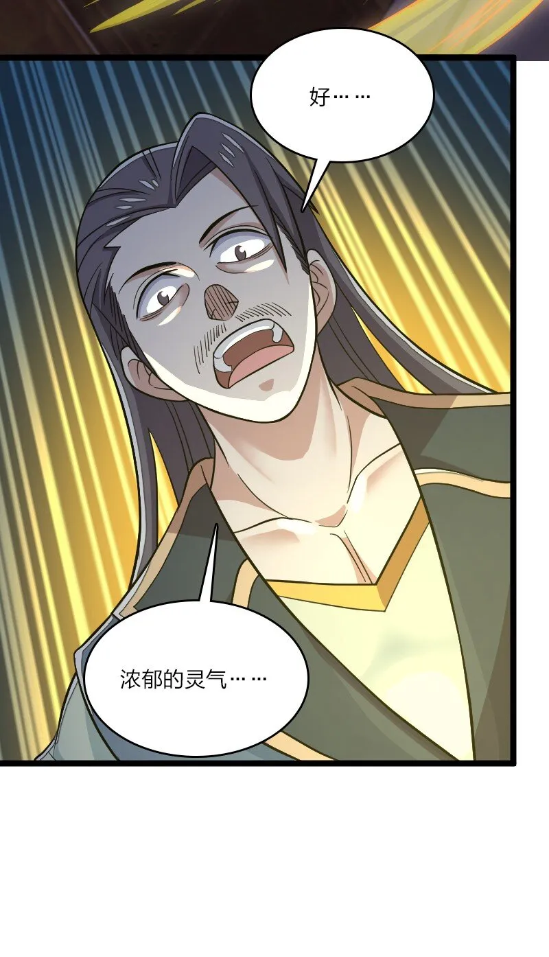 167 昭光芳华莲 第39页