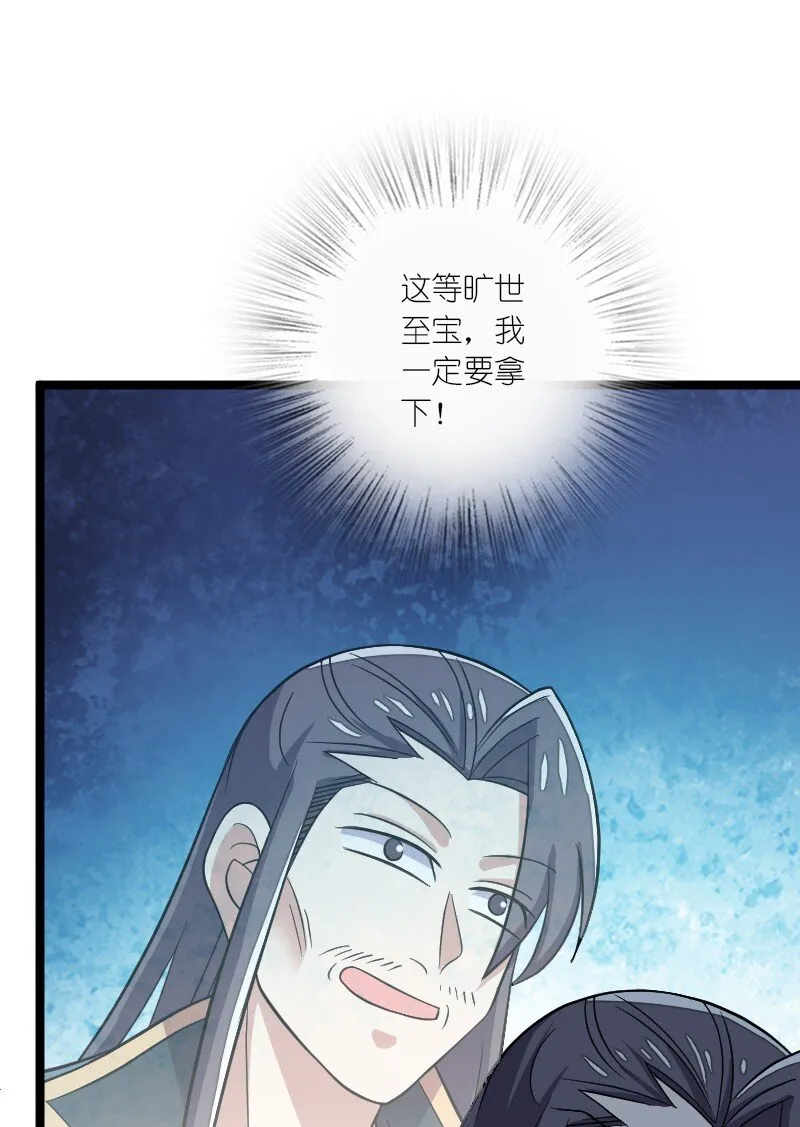167 昭光芳华莲 第41页