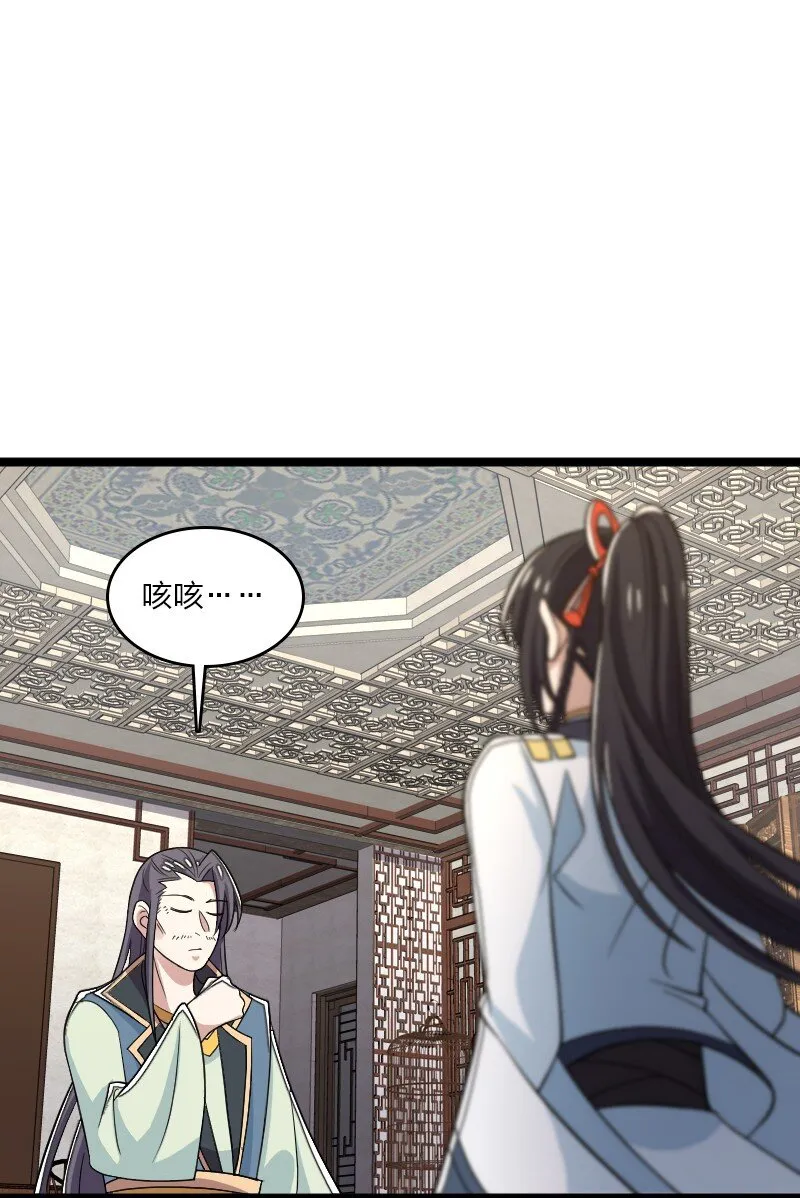 167 昭光芳华莲 第43页