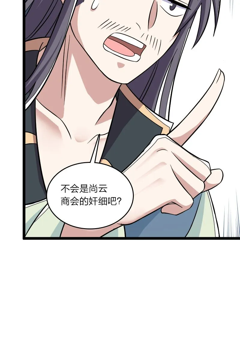 167 昭光芳华莲 第45页