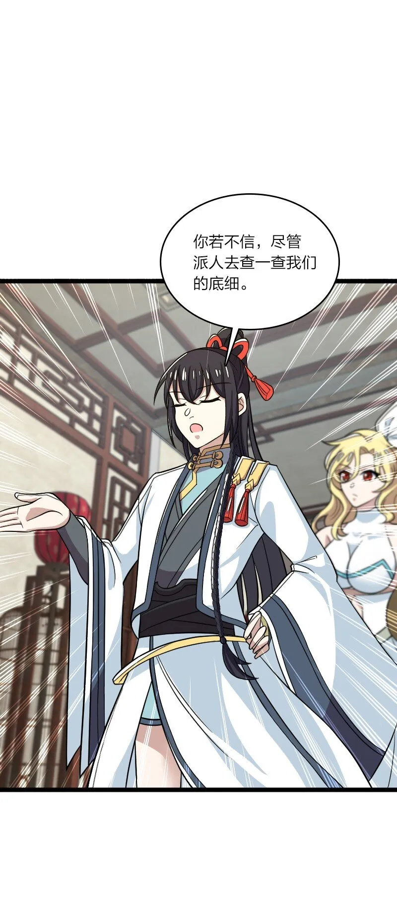 167 昭光芳华莲 第46页